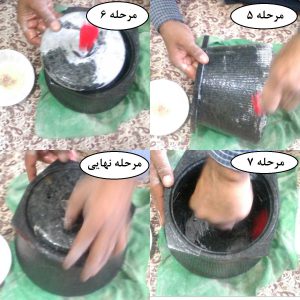 چگونگی تولید ظروف سنگی